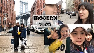 捷寶來紐約了！跟著我們布魯克林一日遊｜Brooklyn Vlog