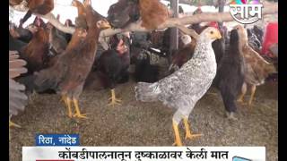 Sangita Karandekar's poultry farming success story