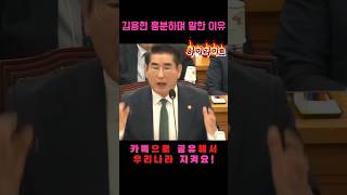 내 평송에 이런일이.. 부사관이 눈물을 글썽이며 대통령께 말했다.