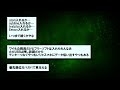 【悲報】ワイ、公務員！「フリーソフト入れすぎ罪」で情報課から怒られたｗ【2ch面白スレ】