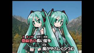 【初音ミクカバー】亜麻色の髪の乙女