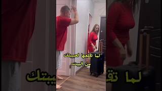 لما تتخانق انت وحبيبتك🤣