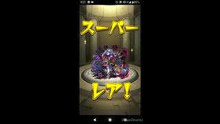 【秘ノ獄】狂闇の那由他【モンスト】【禁忌の獄】