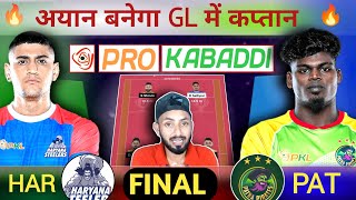 Pro Kabaddi League 2024 | HAR vs PAT Dream11 Team Prediction | PKL Final 2024