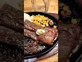 【ジュークステーキ】熟成牛ハラミステーキ➁ shorts グルメ 肉 ハラミ