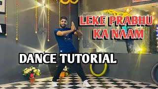 Leke Prabhu Ka Naam Song- Dance Video | Dance Tutorial | Salman K, Katrina K | Tiger 3 | Bollywood