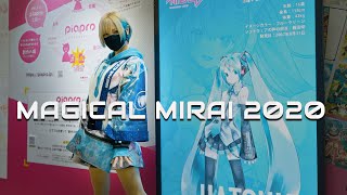 【初音ミク】マジカルミライ 2020 企画展【TOKYO】Magicai Mirai /  Hatsune Miku