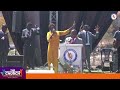 AFM PRAISE - Ngavarumbidzwe