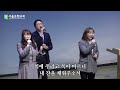 서울은현교회 1월 7일 신년특별새벽기도회 live 에베소서 4 25~32 i re set의 목표 최요한 목사