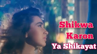Shikwa Karon Ya Shikayat Video Song | Sapne Saajan Ke | Karishma Kapoor & Rahul Roy | 90's Bollywood