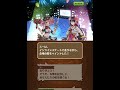 白猫プロジェクト　フォースター★プロジェクト14th　スー　登場記念　固有イベント　cv：