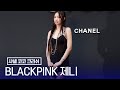 블랙핑크(BLACKPINK) 제니, 샤넬 코코 크러쉬 포토콜 | BLACKPINK JENNIE CHANEL COCO CRUSH [4K]