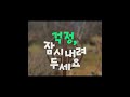 20250222 봄의요정을부르는전주수목원 1 전주여행 전주수목원 전주가볼만한곳 크로커스 설강화