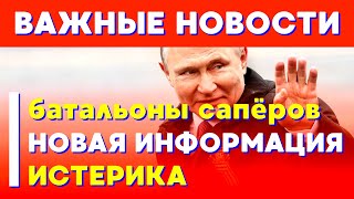 🔥 ЯКОВ КЕДМИ - Российский флот в Черном море: новые угрозы и стратегии военной активности