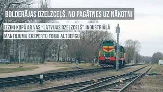 Bolderājas dzelzceļš. No pagātnes uz nākotni.