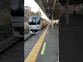 【気分撮影】衣笠駅でe217系y 136編成を見送るだけの動画　2020.12.25 15 28撮影