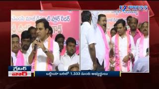 TRS will develop Hyderabad like never before, says KTR :  GHMC Polls - Express TV