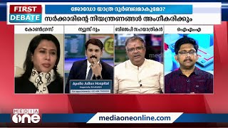 'ജനങ്ങൾ മരണപ്പെട്ടാലും തെരഞ്ഞെടുപ്പിൽ ജയിച്ചാൽ മതിയെന്ന് വിചാരിച്ച ആളാണ് പ്രധാനമന്ത്രി'