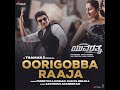 oorigobba raaja from