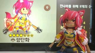 클레이피규어 킹덤스토리 양단화 만들기(칼라클레이)KINGDOM STORY Clay Figure