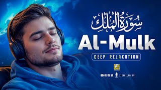 Surah Al Mulk سورة الملك | Majestic Heart Touching Surah Mulk for Deep Relaxation | Zikrullah TV