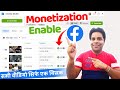 How to Enable Monetization of Facebook Video🤑 Enable Ads on All Videos- Facebook Monetization