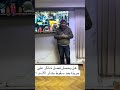 أيمن نور الدين يتساءل هل يحصل فضل شاكر على حريته بعد سقوط بشار الأسد ؟