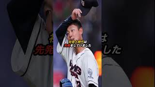 阪神タイガース ドラフト3位 木下里都選手の特徴3選 #プロ野球 #阪神タイガース #ドラフト2024