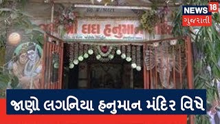 જાણો Ahmedabad Valentine temple વિષે જ્યાં થાય છે માત્ર પ્રેમ લગ્ન | SAMACHAR SATAT