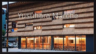 Notes For Myself #22 / Kengo Kuma & Associates - Yusuhara Marche /Architectural Breakdown