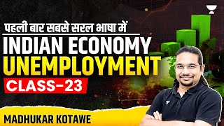 Indian Economy | CLASS 23 - Unemployement | UPSC CSE 2025/26 | Madhukar Kotawe