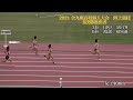 2021 全九州高校新人大会　陸上競技　b決勝進出者　女子　400m 3位　田中ひかり　 2 純心女子　6位　渡部　彩花　 2 口加 田中ひかり　 純心女子高校　 渡部彩花　 口加高校