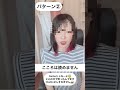 【あるある】カウンセラーあるある＃shorts