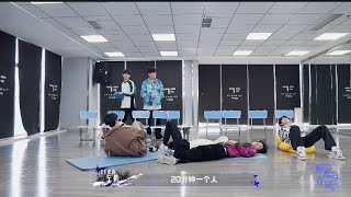 【TF家族】《登陆计划》系列演唱会——“蝴蝶效应”之《第一个选择》【TeamBattle全记录】