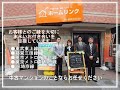 若木住宅2号棟｜板橋マンション.com