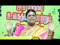 kovai santhamani comedy speech kavitha jawahar speech மனைவியின் இரண்டாவது கல்யாண ஆசை iriz vision