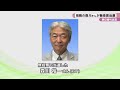 明日香村長選　現職の森川さんが無投票で４回目の当選