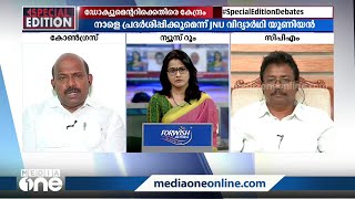 ഇന്ത്യാ ചരിത്രത്തിൽ ഗുജറാത്ത് കലാപം ഒരേടാണ്, BBCയിലേക്ക് ഇ.ഡിയെ വിടാൻ പറ്റില്ലല്ലോ