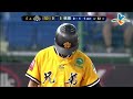 20130802 cpbl 象 vs 猿 5上 黃浩然，你要把球傳去哪裡？