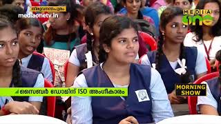 കേരള പൊലീസിന്റെ സൈബര്‍ ഡോമിന് ഐഎസ്ഒ അംഗീകാരം