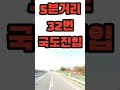 토지221 팔봉산아래언덕위의 따뜻한 밭 매매 서산팔봉면호리소재 3 306㎡ 984 답 계획관리지역 매매3억2 500만원