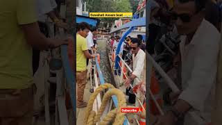 guwahati Assam boat 🛥️🛥️