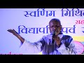 maithili hasya kavita by janak ji