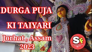 Durga puja ki taiyari Jorhat Assam 2023 #youtubevideo #durgapuja #vlogs