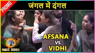 Afsana And Vidhi's Terrible Cat Fight | Bigg Boss 15 Promo