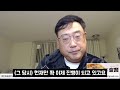 윤석열이 계엄 후 충격 담화를 진행한 진짜 이유