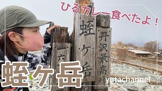 黍殻山登山口から行く！蛭ヶ岳！【青根ルート】