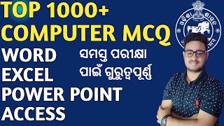 Selected Computer Questions | 1000+ Computer MCQs Series | RI ARI AMIN SFS ICDS