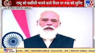 भारत अपने गांवों के 150 मिलियन घरों में पाइप से पीने का पानी पहुंचाने का अभियान चला रहा है