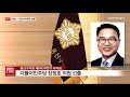 2020.07.01_뉴스라이브 서울경기케이블tv뉴스